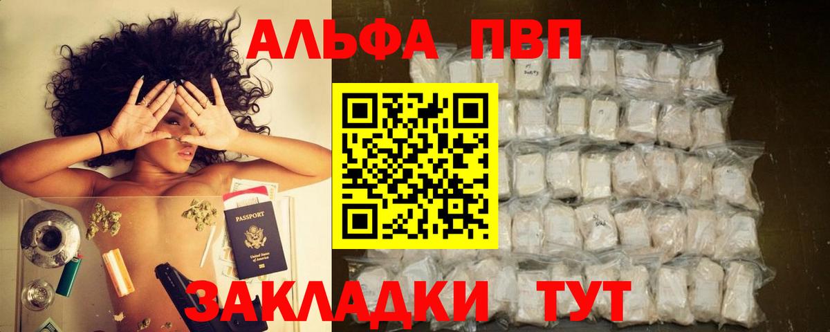 НБОМе Долгопрудный