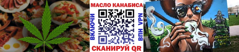 закладка  Долгопрудный  Еда ТГК марихуана 