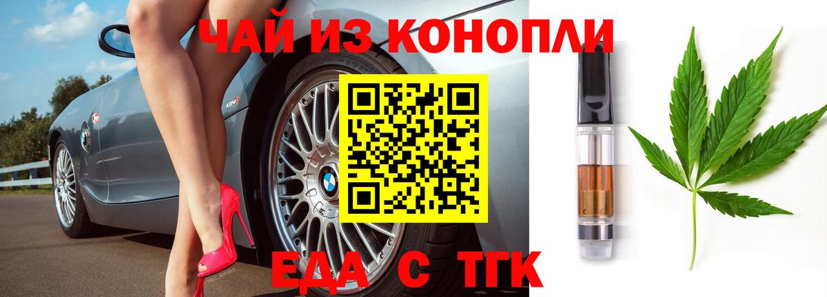 Canna-Cookies марихуана  Долгопрудный 