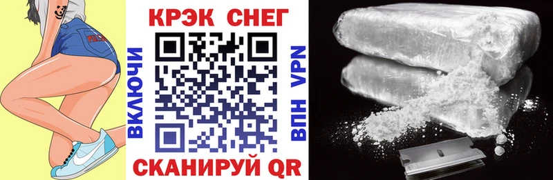 КОКАИН 97%  Долгопрудный 