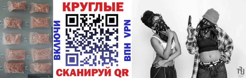 blacksprut ТОР  купить наркотик  Долгопрудный  Экстази бентли 