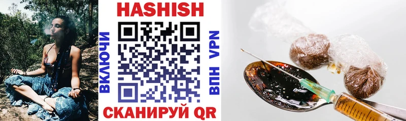ГАШИШ Изолятор Долгопрудный