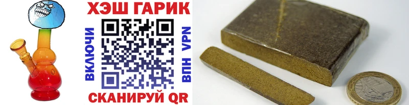 ГАШ hashish Долгопрудный