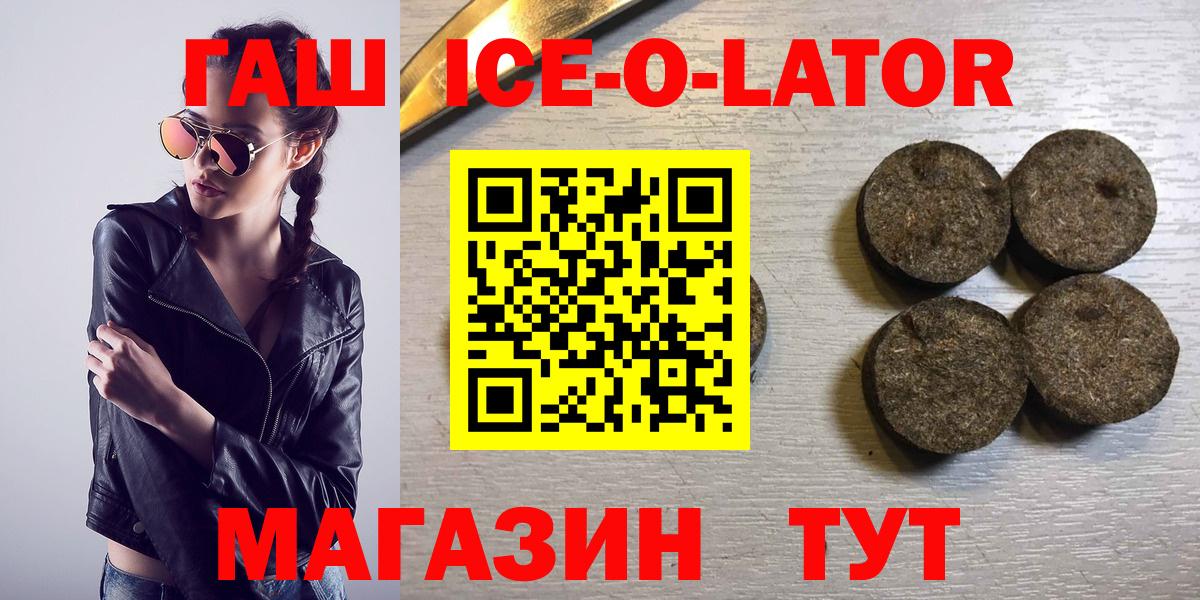 ГАШ  Долгопрудный  купить наркотики сайты  ГАШИШ гашик  Гашиш VHQ 