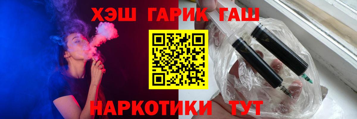 Гашиш гарик Долгопрудный