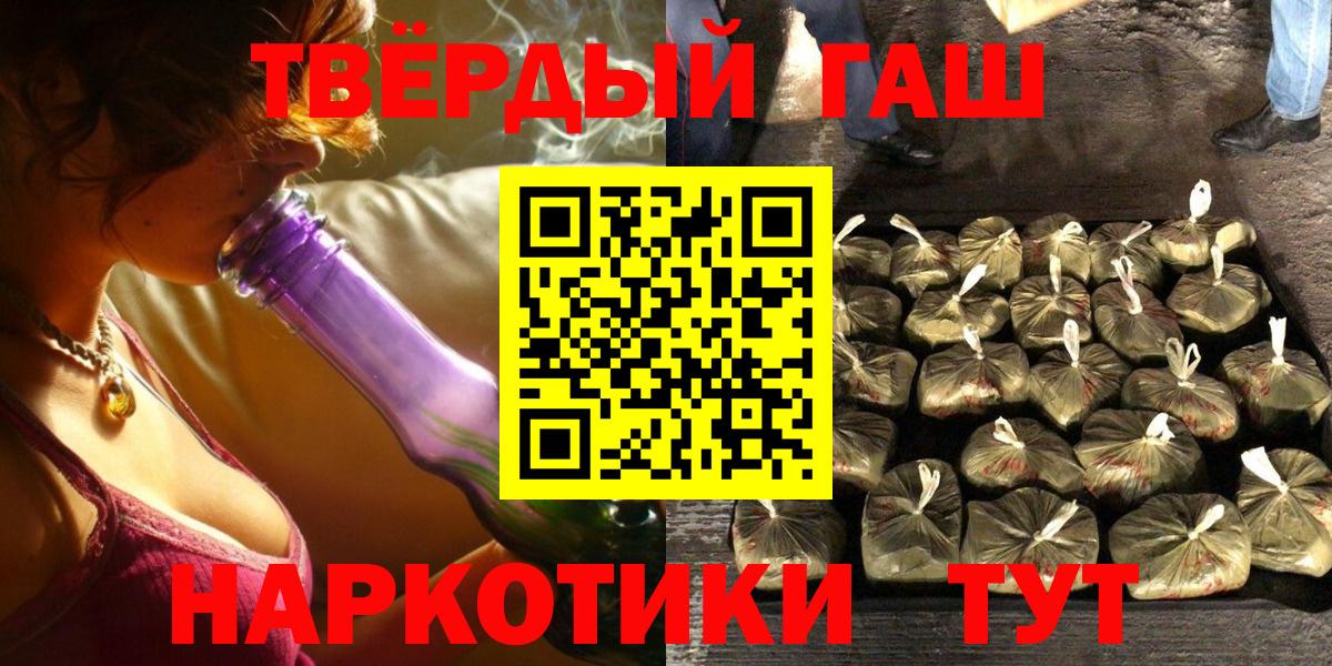 Гашиш ice o lator  Вход с VPN  ГАШ Ice-O-Lator  Долгопрудный 