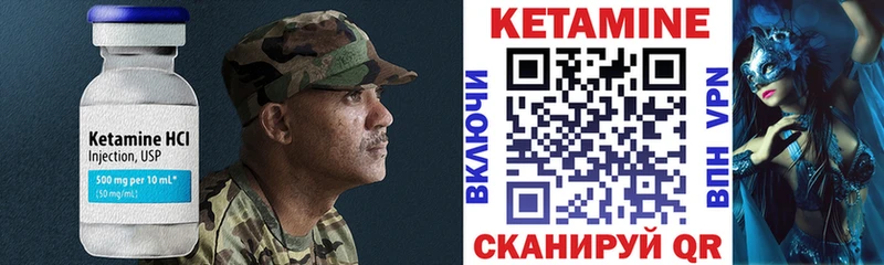 Кетамин VHQ купить наркотики цена Долгопрудный