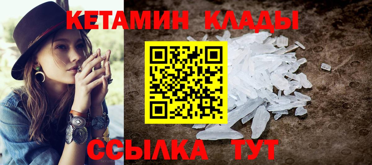 Конопля Долгопрудный