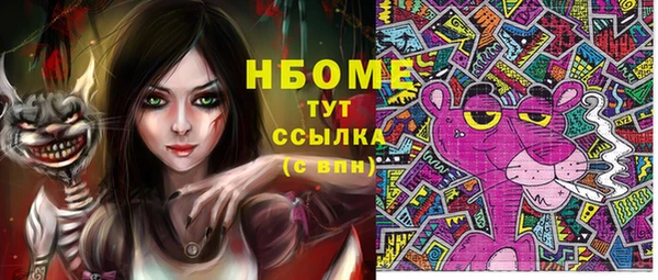 Альфа ПВП Медногорск