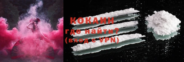 кокаин перу Магас
