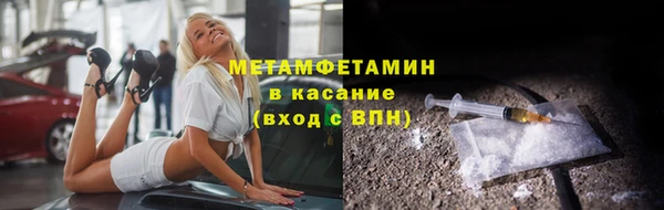 кокаин перу Магас