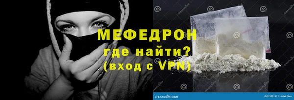 jwh Мегион
