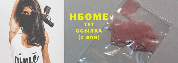 кокаин перу Магас