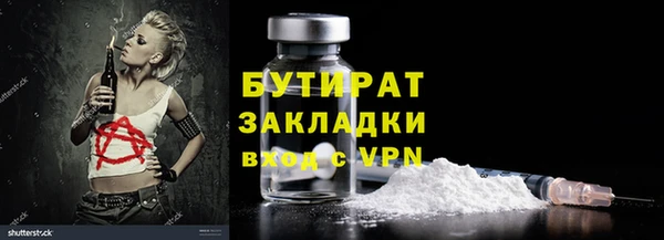 дживик Майский