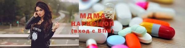 Альфа ПВП Медногорск