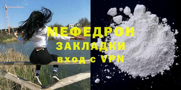 кокаин перу Магас
