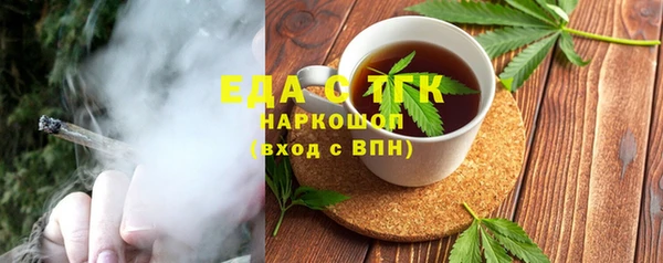 Альфа ПВП Медногорск