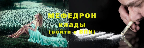 jwh Мегион