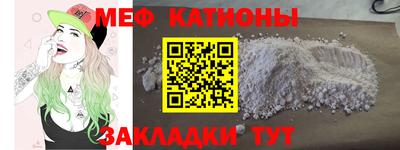 скорость Балашиха