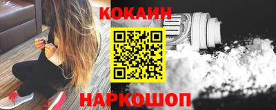 прущий лед Волгодонск