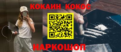 синтетический гашиш Волжский