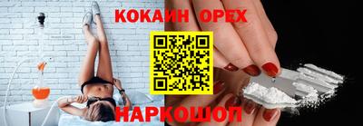 синтетический гашиш Волжский