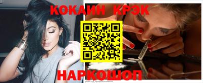 синтетический гашиш Волжский