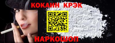 прущий лед Волгодонск