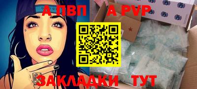 скорость Балашиха