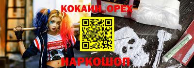 прущий лед Волгодонск