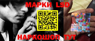 прущий лед Волгодонск