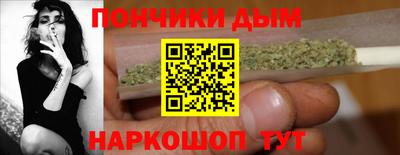 синтетический гашиш Волжский