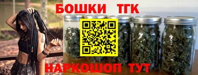 мефедрон мука Волжск
