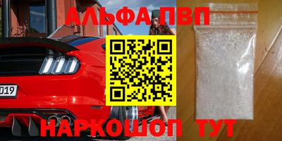 синтетический гашиш Волжский