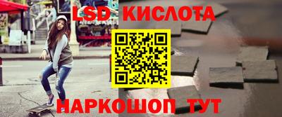 прущий лед Волгодонск
