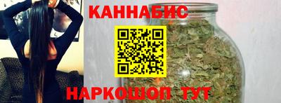 гашишное масло Гусев