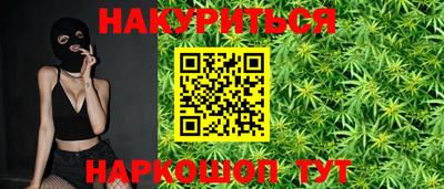 прущий лед Волгодонск