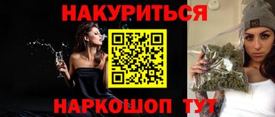 синтетический гашиш Волжский