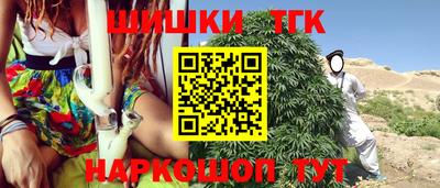 мефедрон мука Волжск