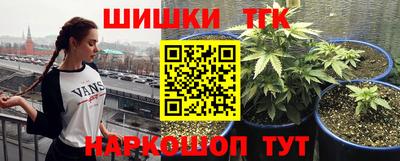 скорость Балашиха