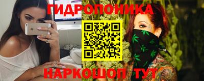 синтетический гашиш Волжский