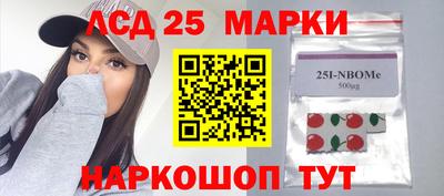 прущий лед Волгодонск