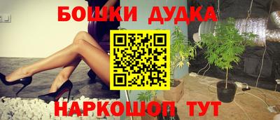 скорость Балашиха