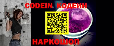 мефедрон мука Волжск
