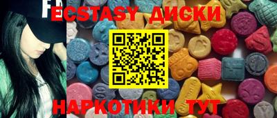 прущий лед Волгодонск