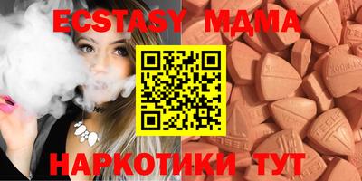 синтетический гашиш Волжский