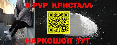 мефедрон мука Волжск