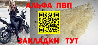 мефедрон мука Волжск