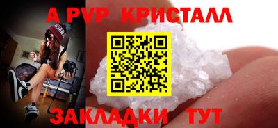 синтетический гашиш Волжский