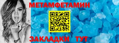 мефедрон мука Волжск